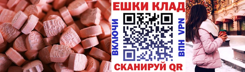 Ecstasy Cube  Купить  Подпорожье 
