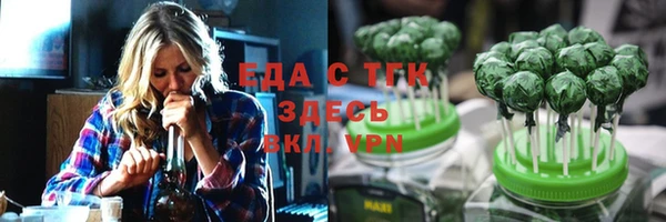 первитин Верхнеуральск
