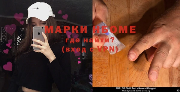 первитин Верхнеуральск