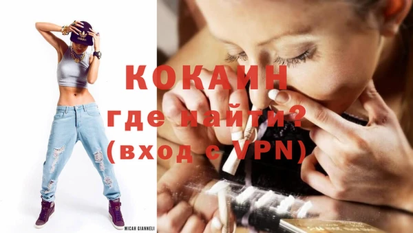 COCAINE Бугульма