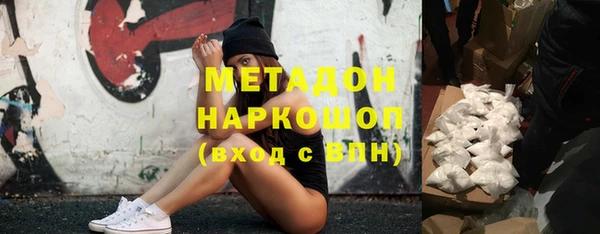 мяу мяу мука Верхний Тагил