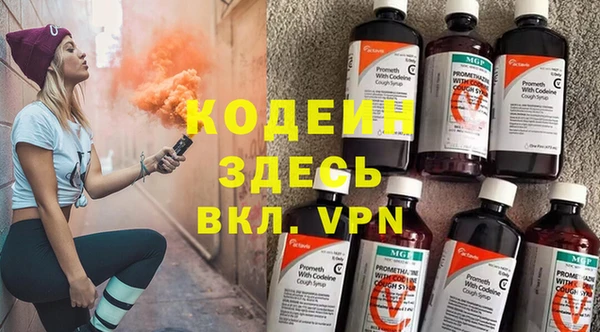 мяу мяу мука Верхний Тагил