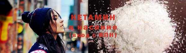 мяу мяу мука Верхний Тагил