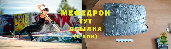 первитин Верея