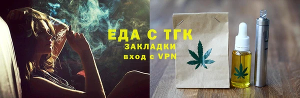 мяу мяу мука Верхний Тагил