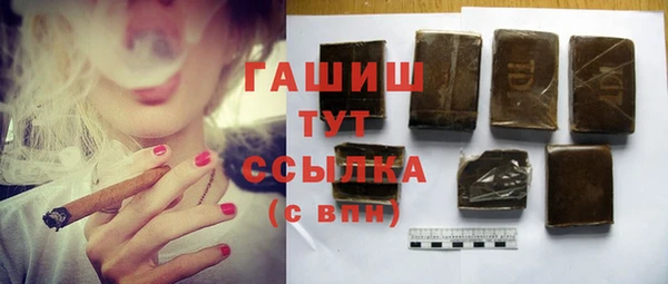 первитин Верея