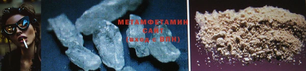 первитин Верхнеуральск
