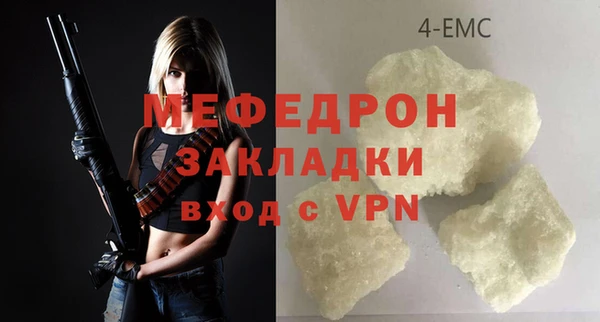 дживик Бородино