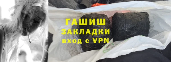 первитин Верхнеуральск