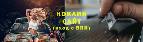 первитин Верея