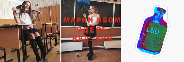 первитин Верея