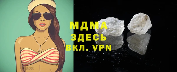 мяу мяу мука Бронницы