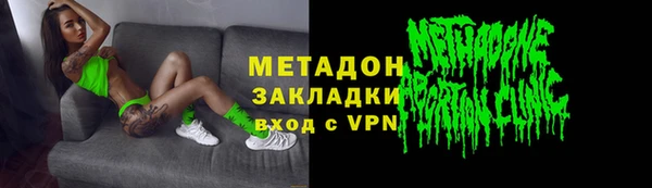 первитин Верея