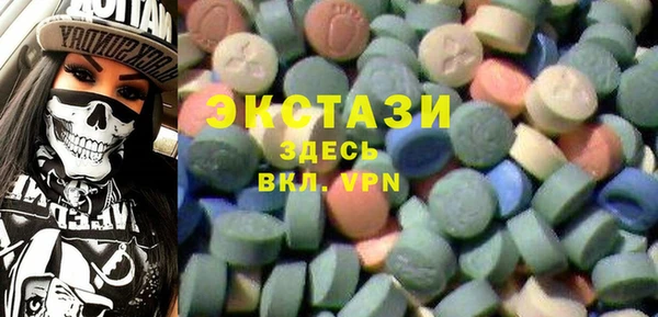 первитин Верхнеуральск