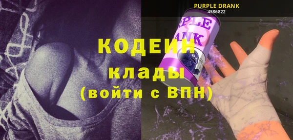 первитин Верхнеуральск