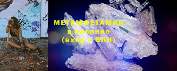 COCAINE Бугульма