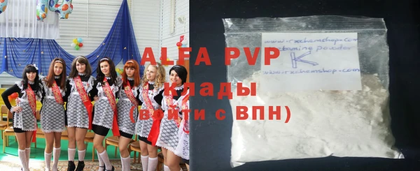 первитин Верхнеуральск