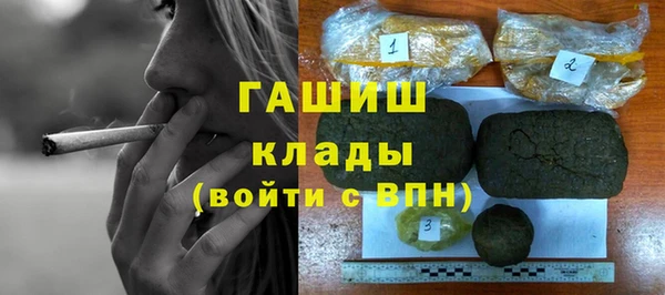 первитин Верея