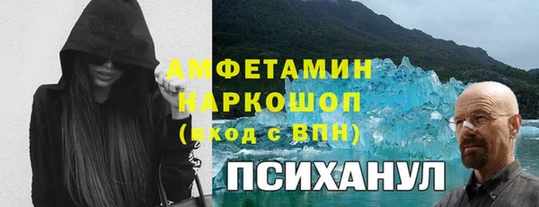 первитин Верхнеуральск