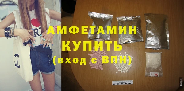 мяу мяу мука Бронницы