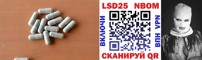 ЛСД экстази кислота Подпорожье