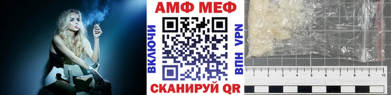 МЕТАМФЕТАМИН винт  Купить закладки  Подпорожье 