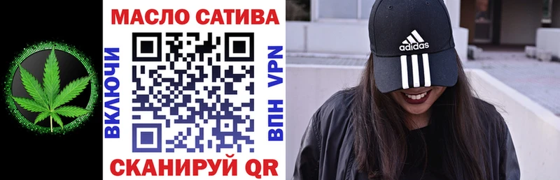 Дистиллят ТГК вейп  Купить где  Подпорожье 